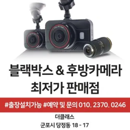 안양호계동 실내세차 군포손세차 썬팅 / 경기 군포