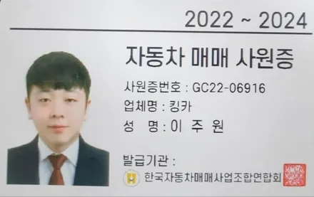 의왕스팀세차 내부세차 손세차 / 경기 군포 의왕 안양 수원