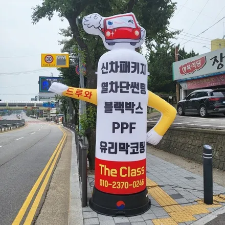싼타페신형 신차패키지 의왕썬팅 더클래스 / 경기 군포 의왕 안양 수원
