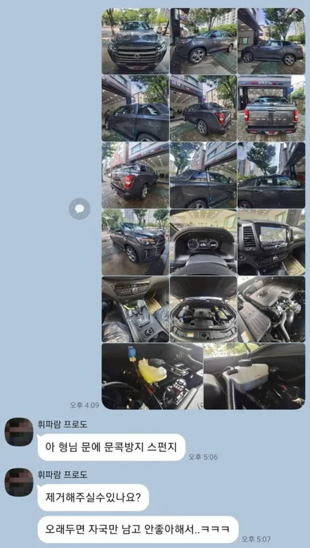 [신차패키지]렉스턴스포츠출고 / 경기 군포 의왕 안양 수원
