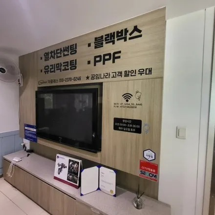 의왕썬팅 QM6 재시공 신차패키지 / 경기 군포 의왕 안양 수원