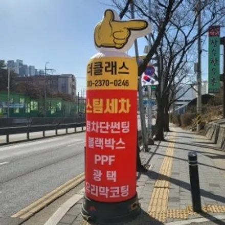의왕썬팅 신차패키지 재시공 블랙박스 / 경기 군포