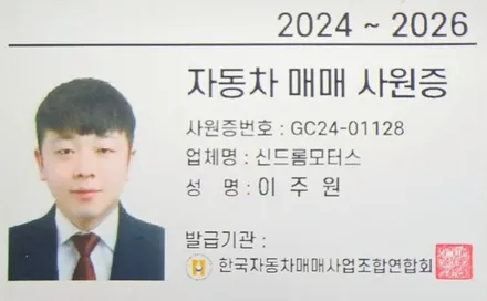 안양 군포 전체시트탈거 손세차 카니발 / 경기 군포