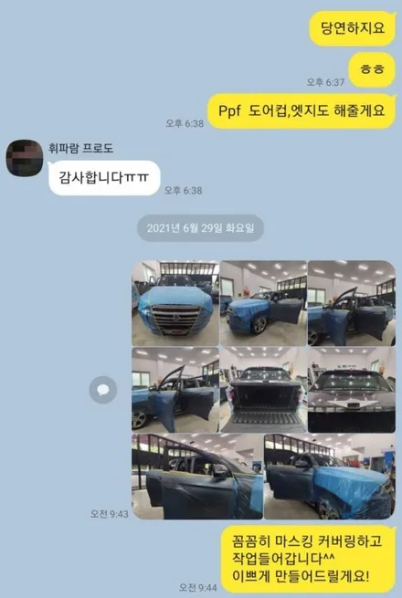 [신차패키지]렉스턴스포츠출고 / 경기 군포 의왕 안양 수원