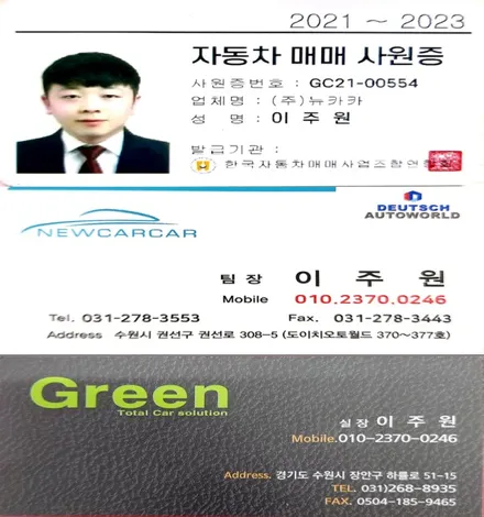 수원썬팅재시공 기아스포티지 루마버텍스인증점 천천점 / 경기 군포 의왕 안양 수원