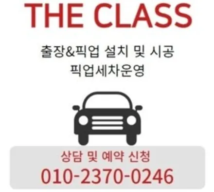 안양군포 신차패키지 수원중고차 신차 / 경기 군포