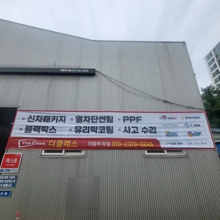 안양썬팅 현대 아이오닉6 의왕썬팅 신차패키지 더클래스 / 경기 군포 의왕 안양 수원