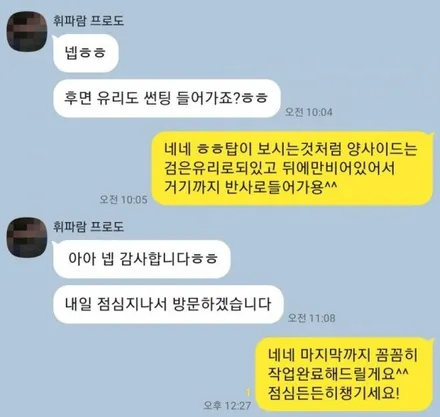 [신차패키지]렉스턴스포츠출고 / 경기 군포 의왕 안양 수원