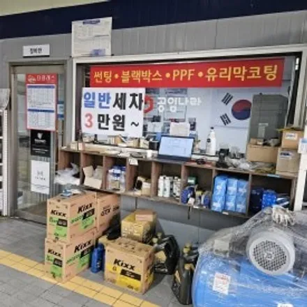 의왕탑차후방카메라 블랙박스 썬팅 / 경기 군포