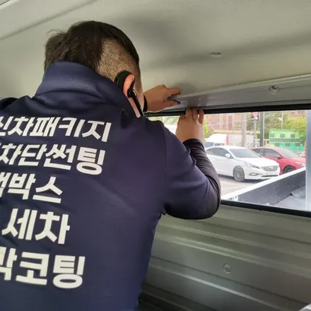 의왕블랙박스 탈거 및 장착 더클래스 / 경기 군포 의왕 안양 수원