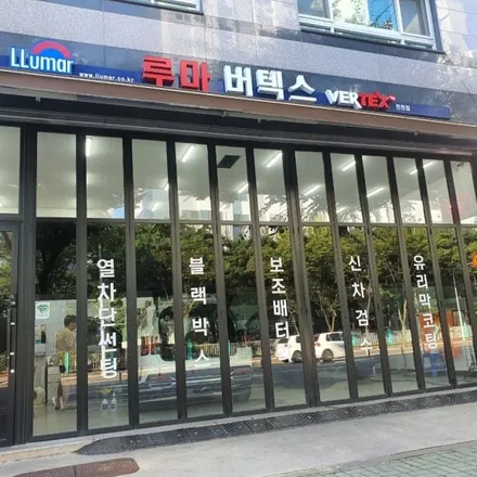 제네시스g80 신차패키지 작업준비 끝! / 경기 군포 의왕 안양 수원