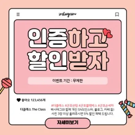 안양호계동 실내세차 군포손세차 썬팅 / 경기 군포