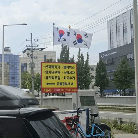 의왕픽업 군포썬팅 재시공 투싼 손세차 / 경기 군포 의왕 안양 수원