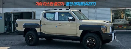 기아 타스만 (TASMAN) X-PRO 탠베이지 색상 출고기. 튜닝샵 아지트 / 용인시 기흥구