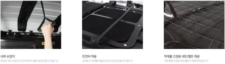 쌍용 뷰티풀 코란도 신형 코토 일체형 루프박스로 캠핑 장비 테트리스 문제해결~! 투리스모도 가능한거 아시죠?? 용인,동탄,수원 튜닝샵 아지트. / 용인시 기흥구