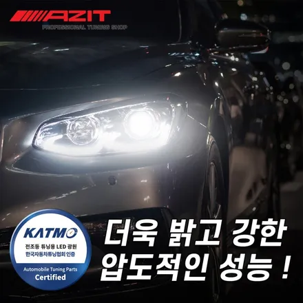 현대 캐스퍼 필수 튜닝 브라비오 LED 9005 바이펑션 터미네이터 SP로 업그레이드 해보세요. 캐스퍼 전용 캠핑 상품도 만나보세요. 캐스퍼, 브라비오LED, 용인아지트 / 용인시 기흥구