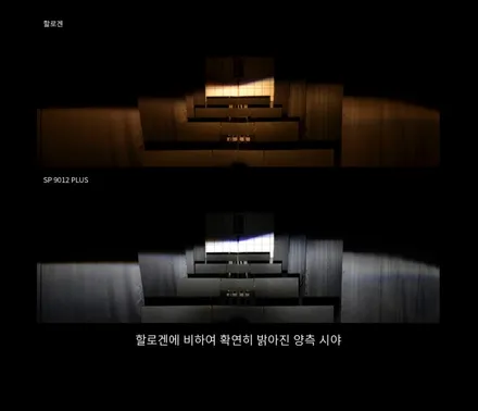 브라비오 LED 전조등은 압도적인 밝기와 성능을 자랑합니다. 메가럭스 자동차 깜빡이 턴시그널 LED 전구와 함께 모두 검사걱정 없이 합법적으로 이용해 보세요. / 용인시 기흥구