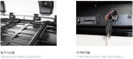 쌍용 뷰티풀 코란도 신형 코토 일체형 루프박스로 캠핑 장비 테트리스 문제해결~! 투리스모도 가능한거 아시죠?? 용인,동탄,수원 튜닝샵 아지트. / 용인시 기흥구
