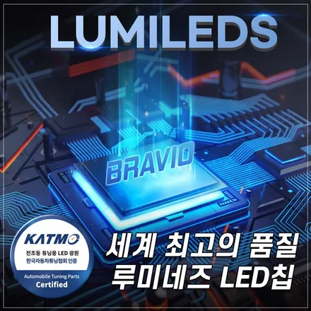 현대 캐스퍼 필수 튜닝 브라비오 LED 9005 바이펑션 터미네이터 SP로 업그레이드 해보세요. 캐스퍼 전용 캠핑 상품도 만나보세요. 캐스퍼, 브라비오LED, 용인아지트 / 용인시 기흥구