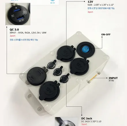 기아 레이를 캠핑카로 이용 하기 위한 차박용 인산철 GSP 시동 배터리 시공 및 파워뱅크, 차박 평탄화 작업. 용인,동탄,수원 아지트. / 용인시 기흥구
