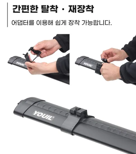 유일캐리어 가로바와 스키캐리어를 쉐보레 더넥스트스파크 차량에 설치한 후기입니다. / 용인, 광교, 성남, 판교