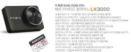 쉐보레 스파크 2020 신차패키지 안내. 솔라가드 새턴썬팅,파인드라이브 iq7 네비매립,파인뷰 LX3000 블랙박스,실내등LED 서비스. 용인 아지트. / 용인시 기흥구