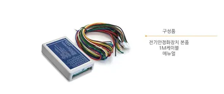 렉스턴스포츠칸에 설치한 트레일러 견인장치 드림이엔지 미국식 히치 유럽7 핀, 50mm 볼 후기입니다. / 용인, 광교, 성남, 판교