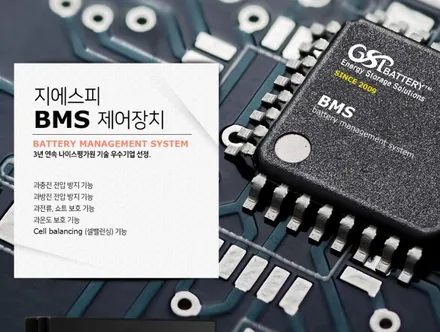 기아 K9 GSP 인산철 시동 배터리 장착 ! 이제 인산철 시동 배터리 하나면 블랙박스 보조배터리, 슈퍼 캐패시터가 필요없습니다. GSP공식대리점 용인아지트. / 용인시 기흥구