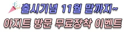 현대 캐스퍼에 설치한 애니커스텀 루프캐리어,바스켓, 가로바가 필요없어 더욱 낮게 설치가 가능합니다. 튜닝샵 아지트. / 용인시 기흥구