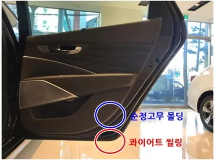 테슬라 자동차 풍절음 방지,차단은 윈드킹으로 해결하세요.용인점에서 모델 3 시공하였습니다. / 용인시 기흥구