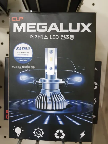 르노삼성 QM6에 꼭 맞는 인증 LED 전조등 메가럭스LED는 어두워서 불안했던 야간운전에 큰 도움이됩니다. 용인 아지트. / 용인시 기흥구