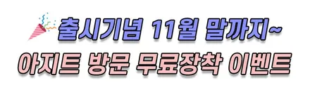 현대 캐스퍼 필수 튜닝 브라비오 LED 9005 바이펑션 터미네이터 SP로 업그레이드 해보세요. 캐스퍼 전용 캠핑 상품도 만나보세요. 캐스퍼, 브라비오LED, 용인아지트 / 용인시 기흥구