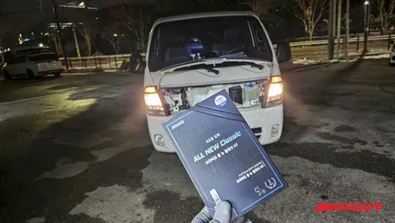 봉고3, 포터2 트럭도 장착 가능한 브라비오 LED 올뉴클래식 H7 합법 인증 LED전조등 설치는 아지트에 맡겨주세요. / 용인, 광교, 성남, 판교