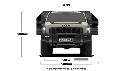 기아 타스만(TASMAN) 픽업트럭에 튜닝해드린 전동 사이드스텝 윙스텝 안내입니다. / 용인시 기흥구