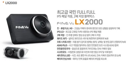 팰리세이드에 부족했던 부분을 아지트 튜닝샵에서 해결하세요.-혜주파 언더바 CUB,풍절음차단 윈드킹,솔라가드 윈도우틴팅,파인뷰 블랙박스,사륜조그다이얼- / 용인시 기흥구