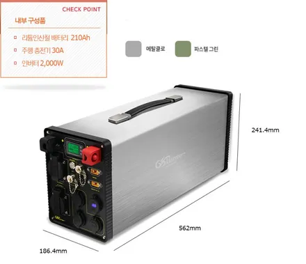 현대 스타리아에 설치한 GSP 인산철 올인원 파워뱅크 배터리로 언제어디서나 캠핑용 전기를 편리하게 사용해 보세요. 주행충전 배선 설치 무료 이벤트중. GSP공식 대리점 아지트. / 용인시 기흥구