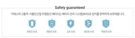 쉐보레 콜로라도 파워뱅크 매립 후기. GSP배터리 인산철 캠핑용 파워뱅크, GSP인버터, GSP올인원 멀티탭 작업후기 / 용인시 기흥구
