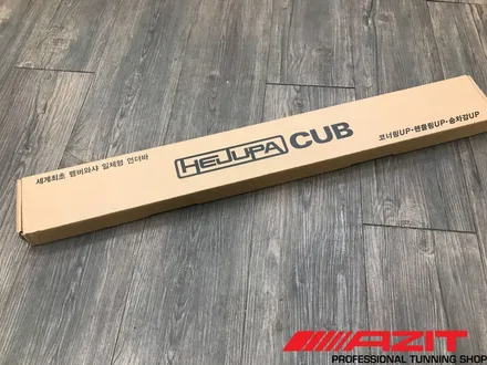 펠리세이드를 탄탄하고 조용하게 바꿔줄 튜닝.혜주파 언더바 CUB 와 풍절음 차단 윈드킹 시공.-용인 AZIT- / 용인시 기흥구