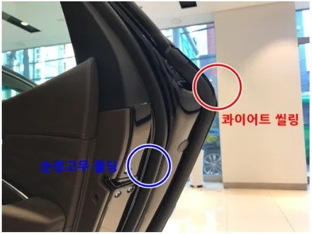 르노삼성 XM3 풍절음 차단은 윈드킹에 맡겨주세요~! 용인 아지트. / 용인시 기흥구