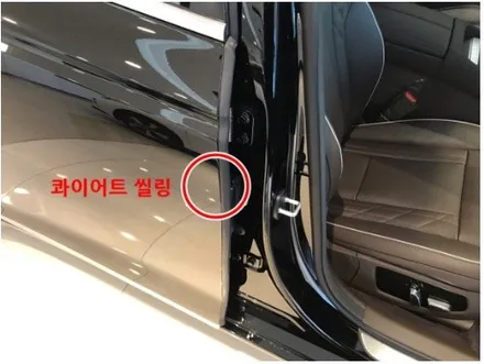 쉐보레 트레일블레이저 풍절음 차단은 윈드킹으로 해결하세요. 쾌적한 드라이빙을 선물합니다. 용인 튜닝샵 아지트. / 용인시 기흥구