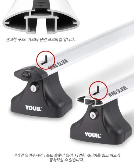 유일캐리어 가로바와 스키캐리어를 쉐보레 더넥스트스파크 차량에 설치한 후기입니다. / 용인, 광교, 성남, 판교