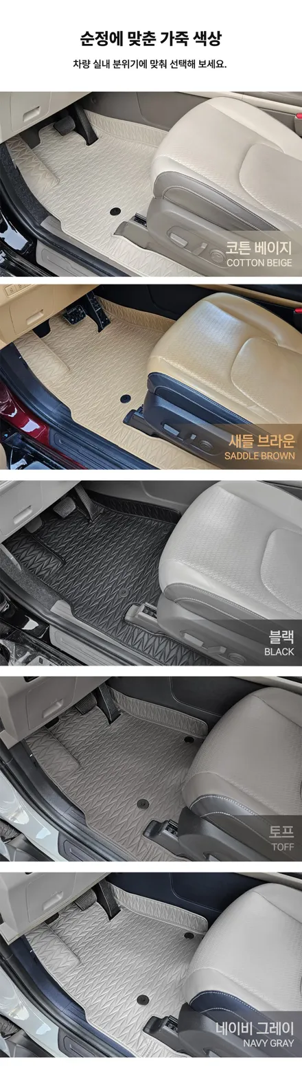 4세대 카니발 9인승 하이브리드 리노 가죽매트 장착후기. 모노륨과 뉴코일 매트의 꿀조합입니다. / 용인시 기흥구