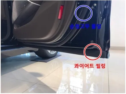 현대 팰리세이드 승차감 개선 아이템 혜주파 CUB,풍절음 차단 윈드킹,엔진오일 교환. 용인 AZIT / 용인시 기흥구