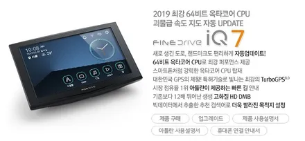 쉐보레 스파크 2020 신차패키지 안내. 솔라가드 새턴썬팅,파인드라이브 iq7 네비매립,파인뷰 LX3000 블랙박스,실내등LED 서비스. 용인 아지트. / 용인시 기흥구