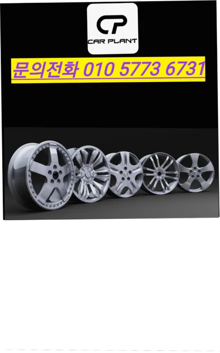 대전 세종 메르세데스 벤츠 S450 휠 복원 / 대전, 신탄진, 세종