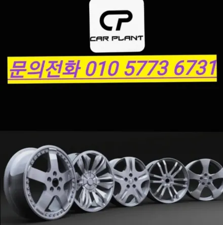 대전 세종 청주 휠복원 휠도색 아우디 A8 L 55TFSI 모델 블랙폴리쉬 다이아몬드 컷팅 휠 도색 / 대전, 신탄진, 세종