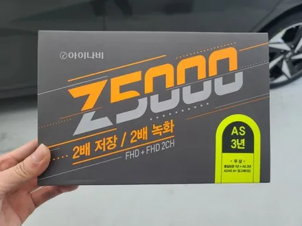 아반떼(CN7) 존슨필름 R 35% 15% 아이나비 블랙박스 Z5000 시공하셨네요 / 강서구 대저1동