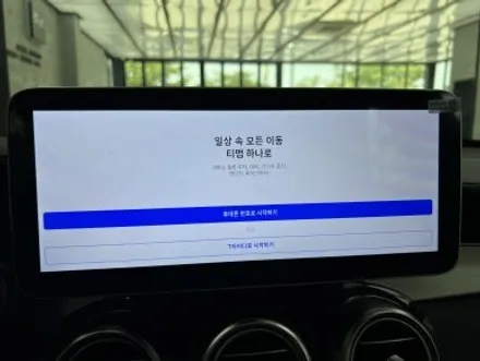 벤츠 GLC 안드로이드 올인원 설치하러 TJ모터스로 오세요 ^^ / 강서구 대저1동