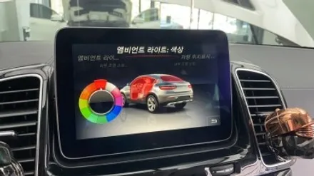 W166 GLE 차량 3-> 12컬러 앰비언트 / 강서구 대저1동