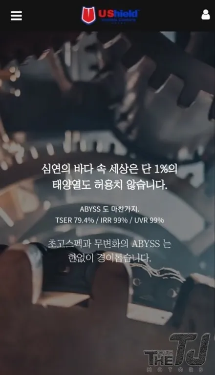 부산 울산 디 올뉴 싼타페 신차패키지 - 싼타페 썬팅 유쉴드 비반사필름틴팅 생활기스보호 ppf 튜닝 / 강서구 대저1동